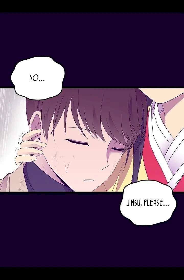 They Say I Was Born A King