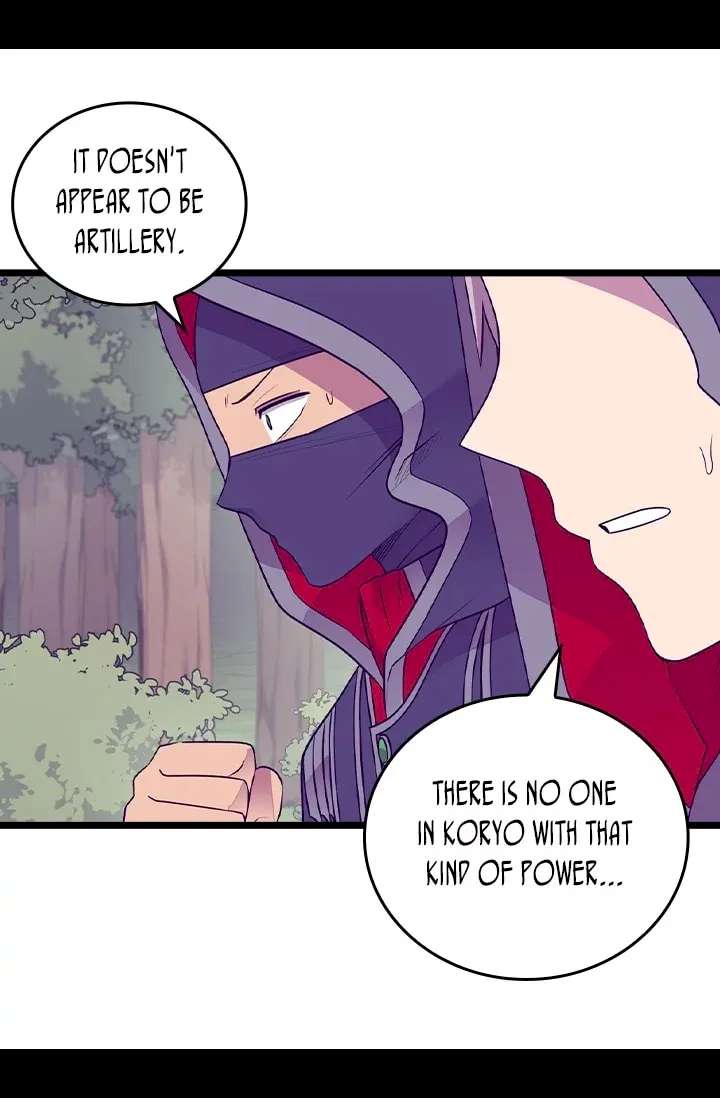 They Say I Was Born A King