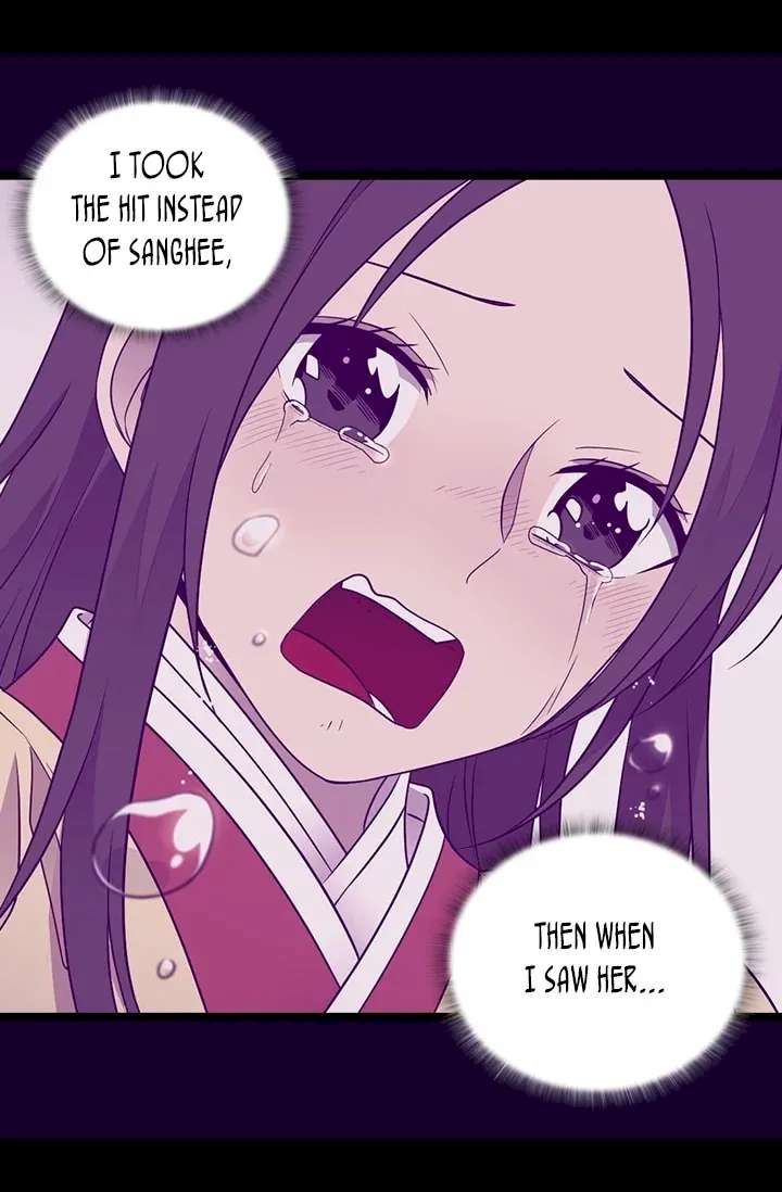 They Say I Was Born A King