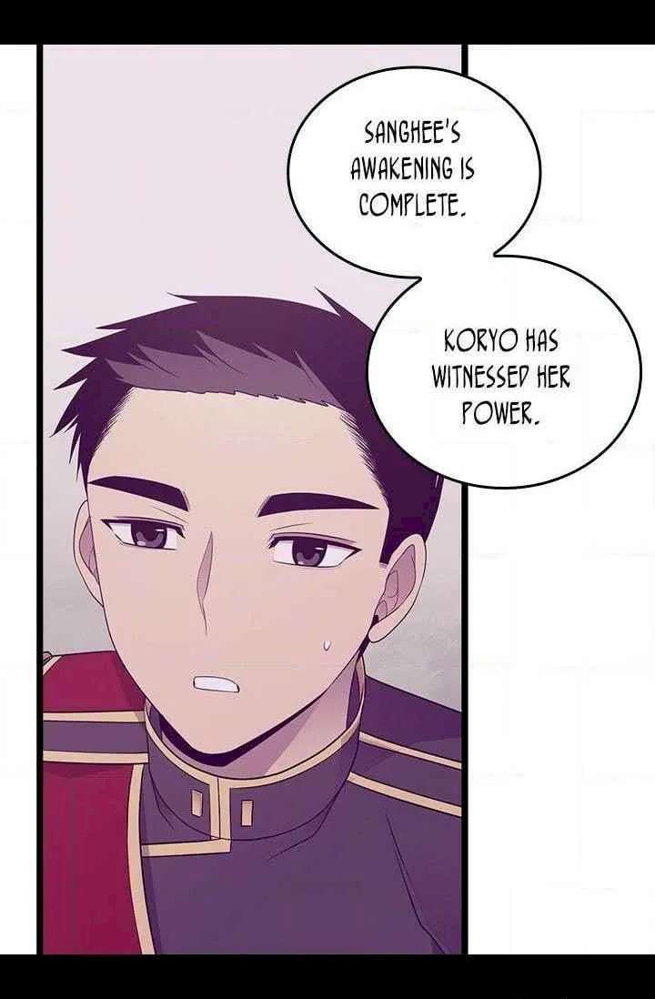 They Say I Was Born A King