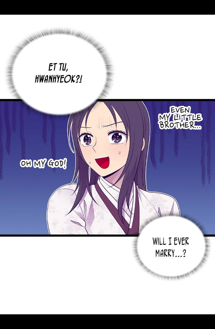 They Say I Was Born A King