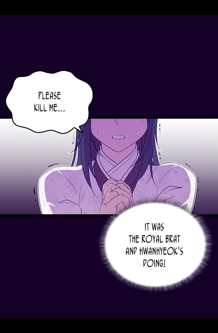 They Say I Was Born A King