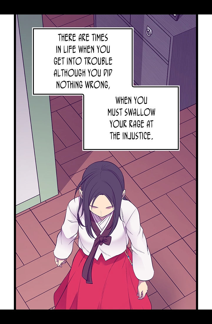 They Say I Was Born A King