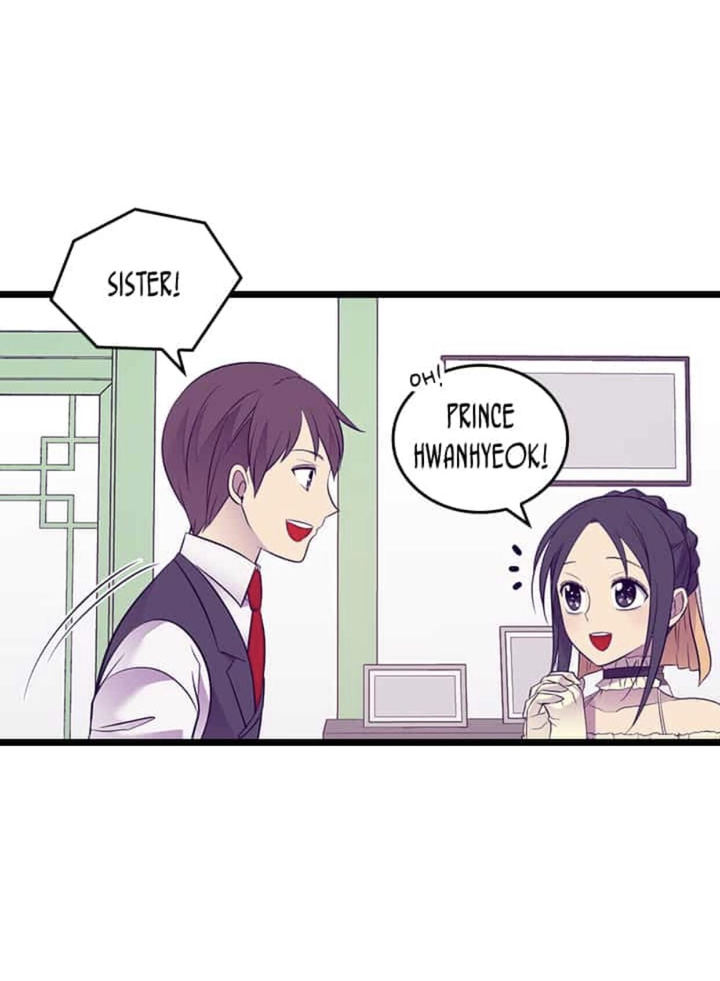 They Say I Was Born A King