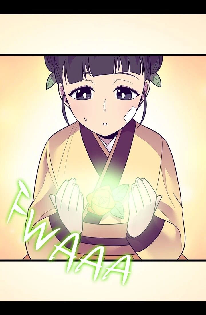 They Say I Was Born A King