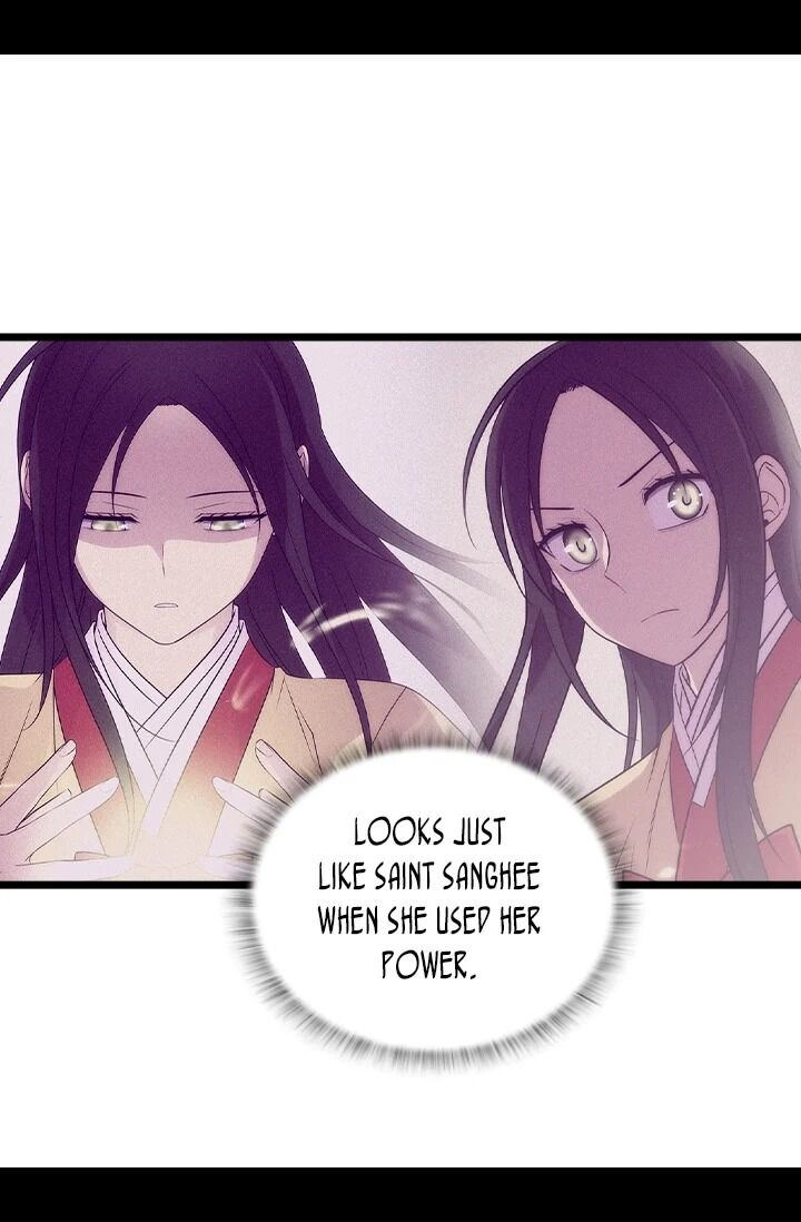 They Say I Was Born A King