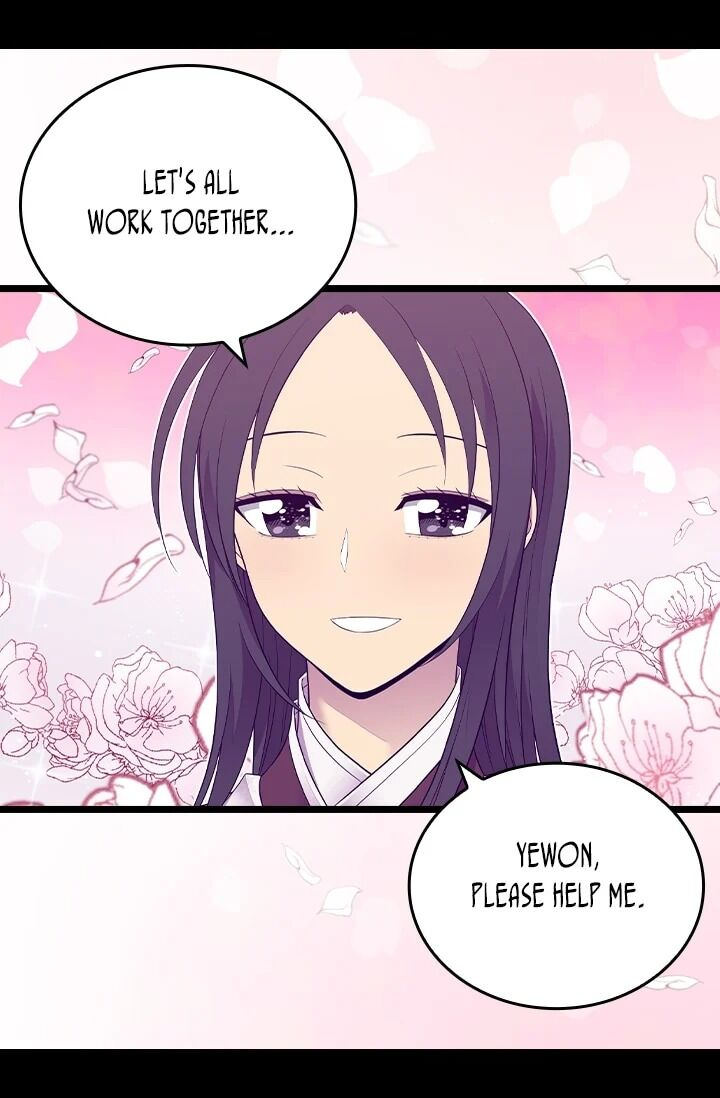 They Say I Was Born A King