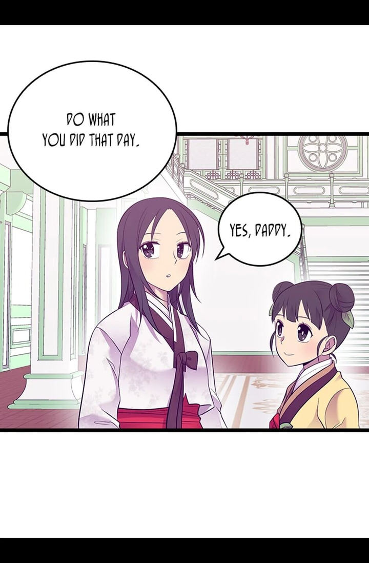 They Say I Was Born A King