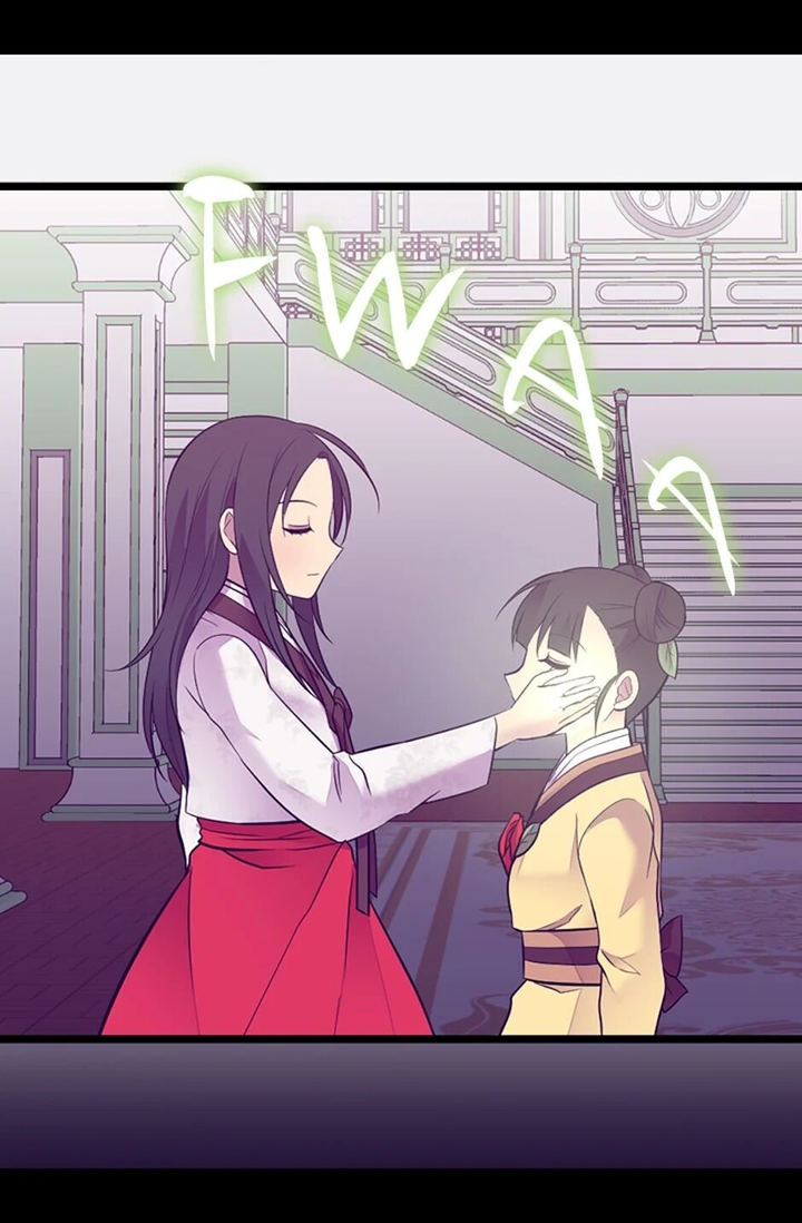 They Say I Was Born A King