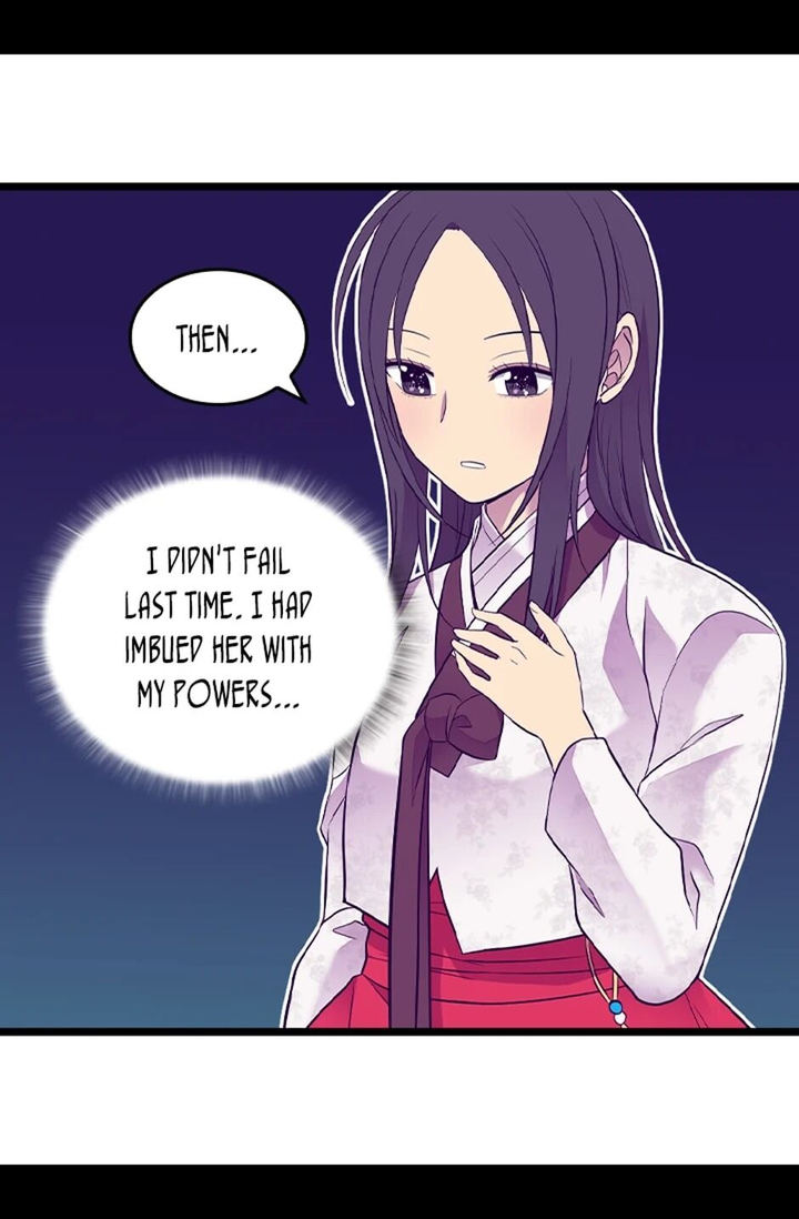 They Say I Was Born A King