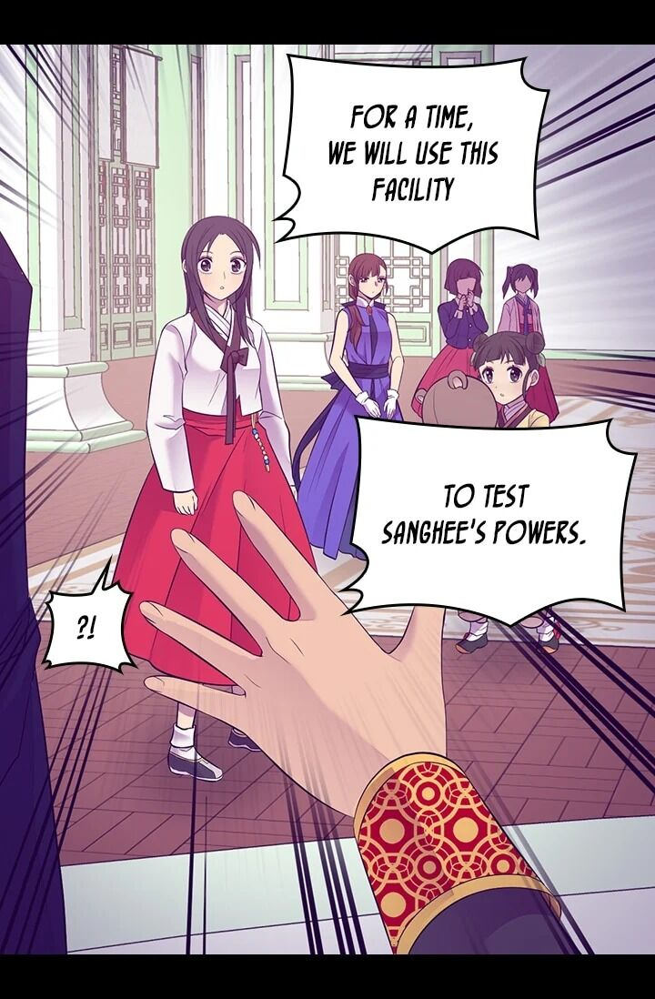 They Say I Was Born A King