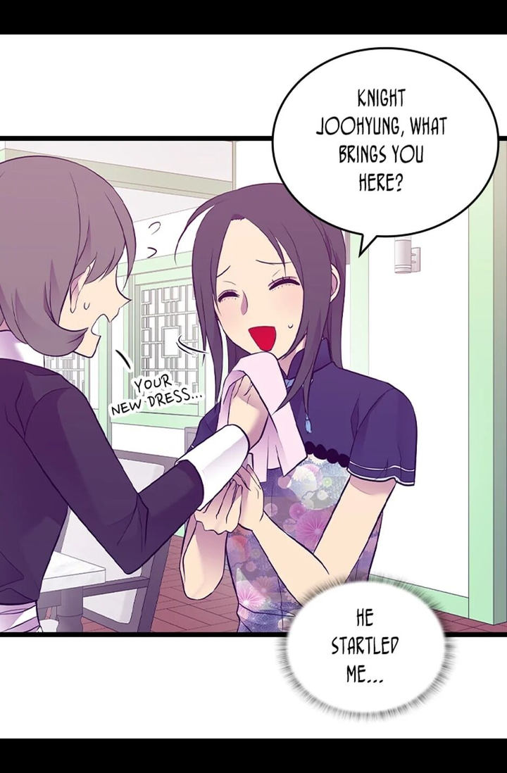 They Say I Was Born A King