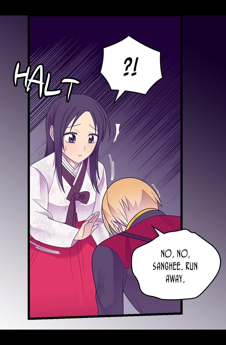 They Say I Was Born A King