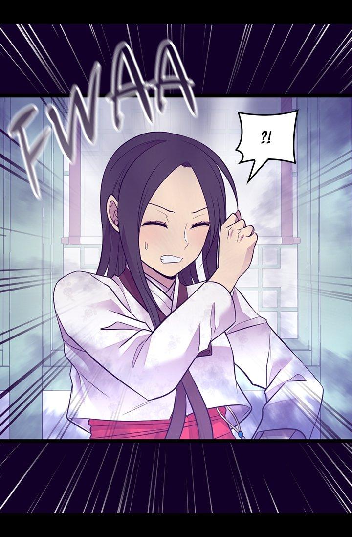 They Say I Was Born A King