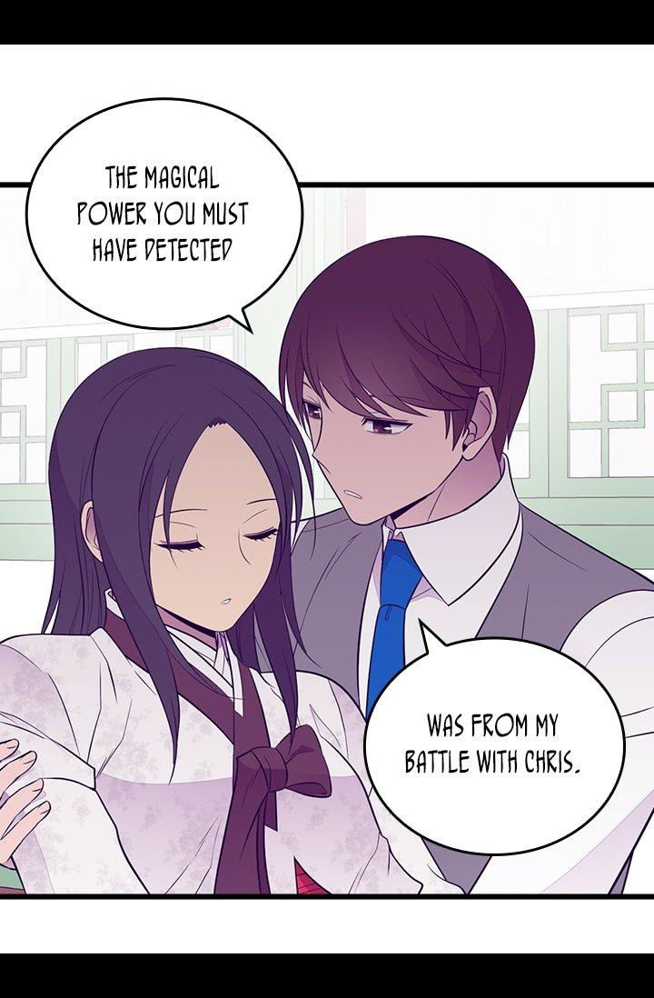 They Say I Was Born A King