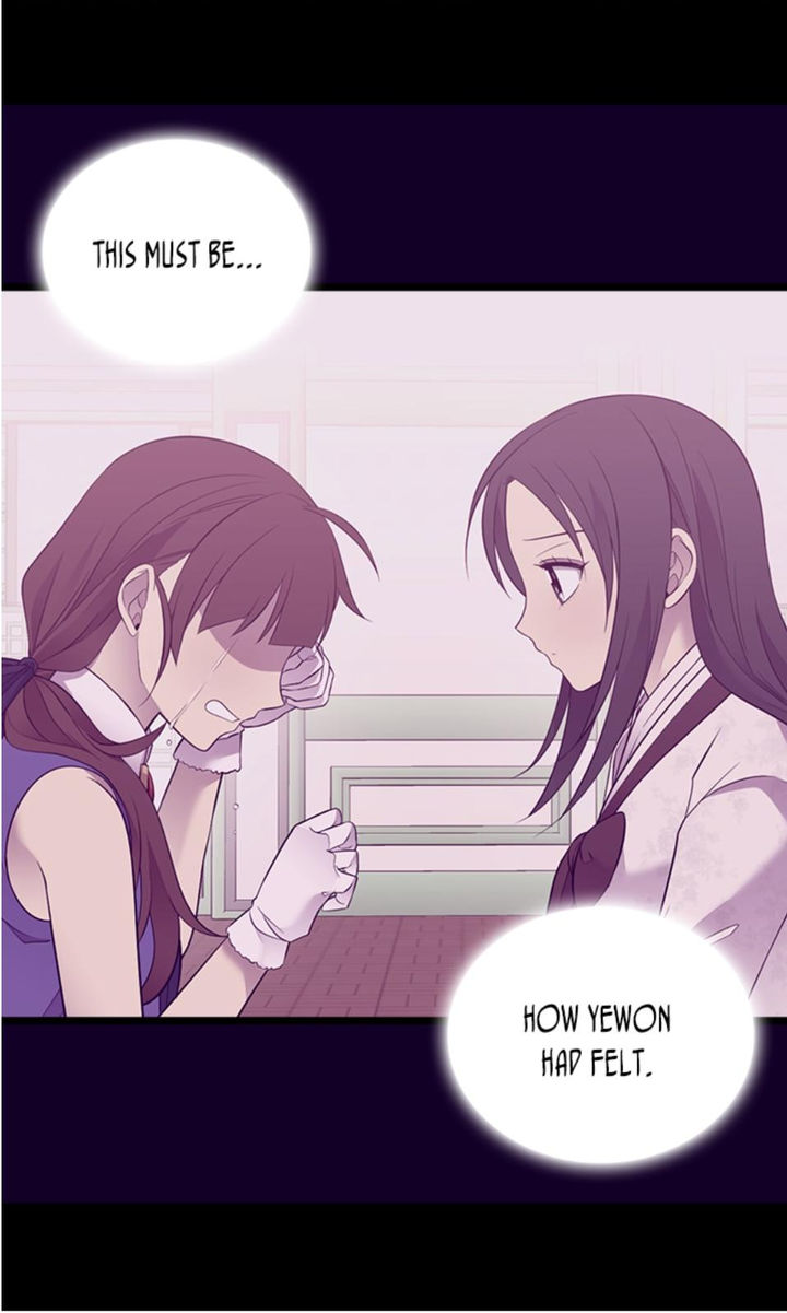 They Say I Was Born A King