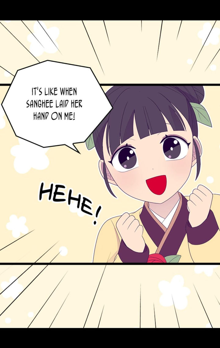 They Say I Was Born A King