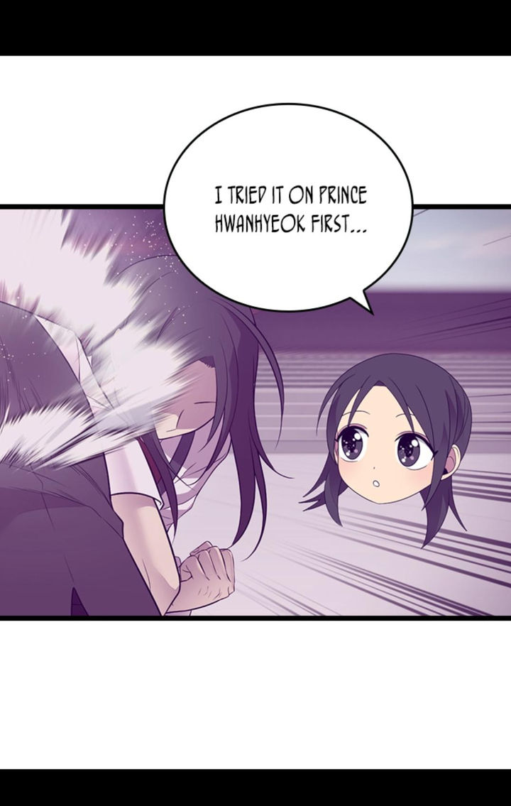 They Say I Was Born A King