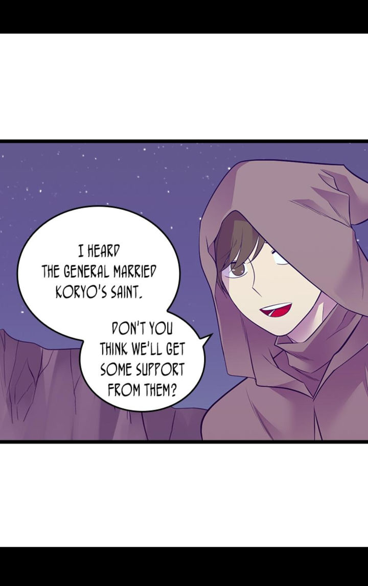 They Say I Was Born A King