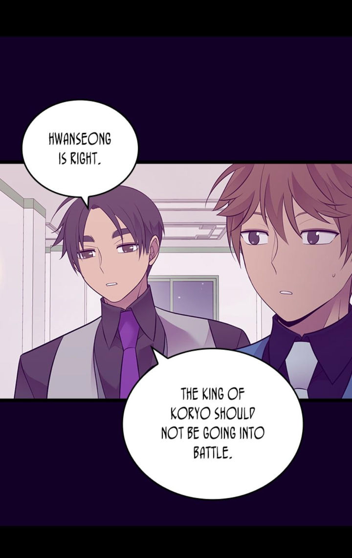 They Say I Was Born A King