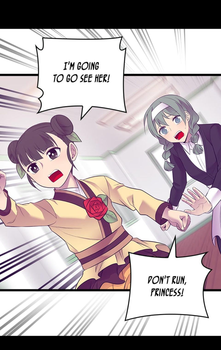 They Say I Was Born A King