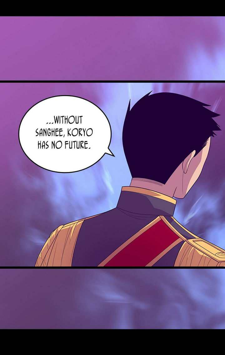 They Say I Was Born A King