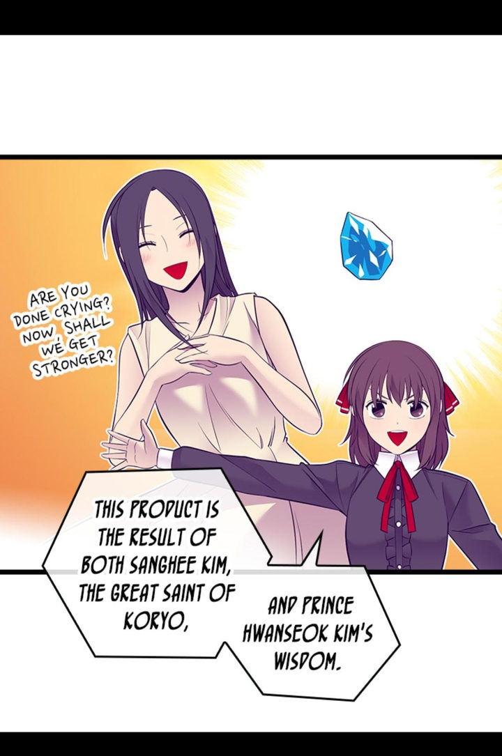 They Say I Was Born A King