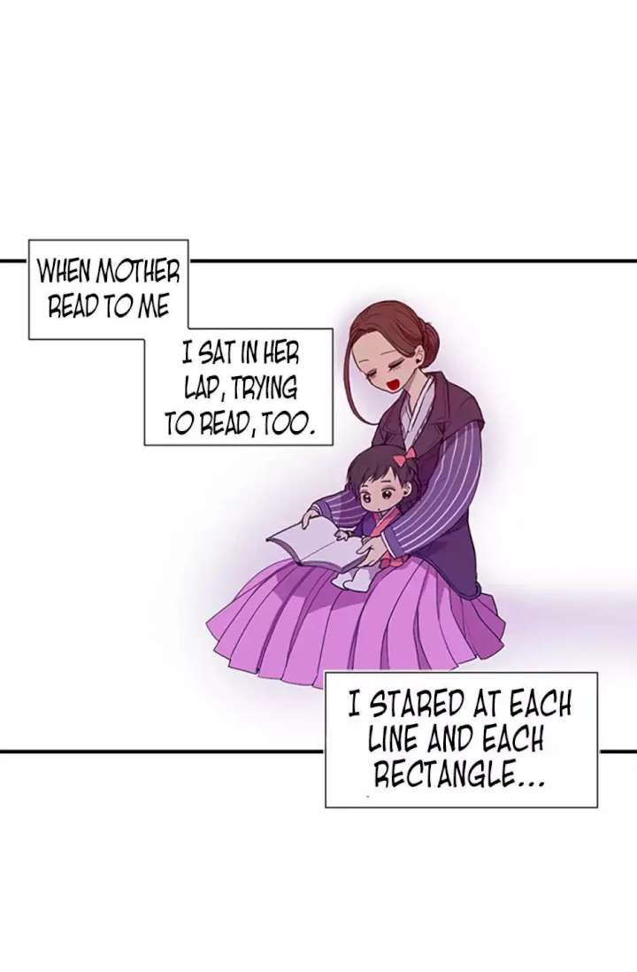 They Say I Was Born A King