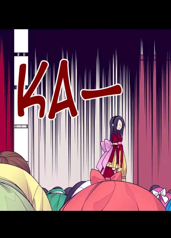 They Say I Was Born A King