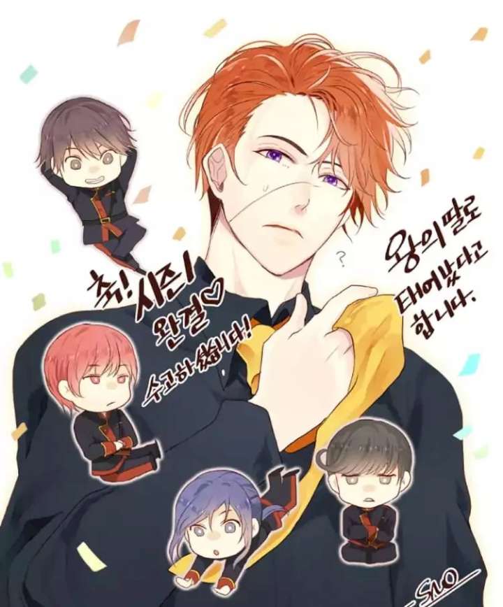 They Say I Was Born A King