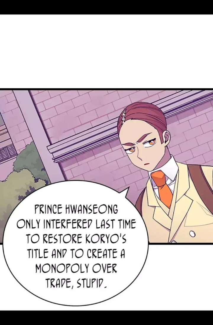 They Say I Was Born A King