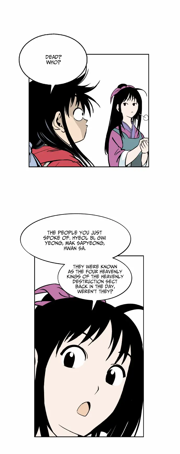 Gosu (The Master) - Chapter 0 Page 17