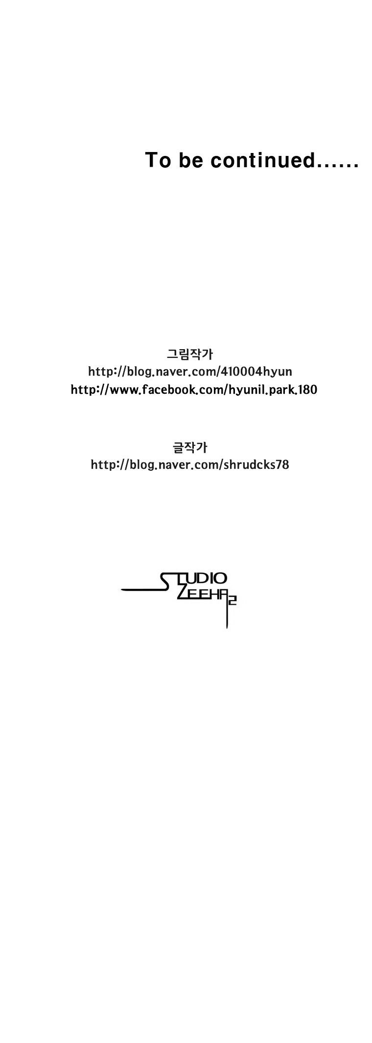 Red Storm - Chapter 101 Page 11