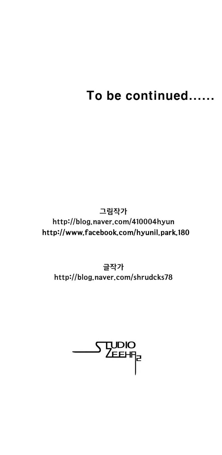 Red Storm - Chapter 103 Page 10