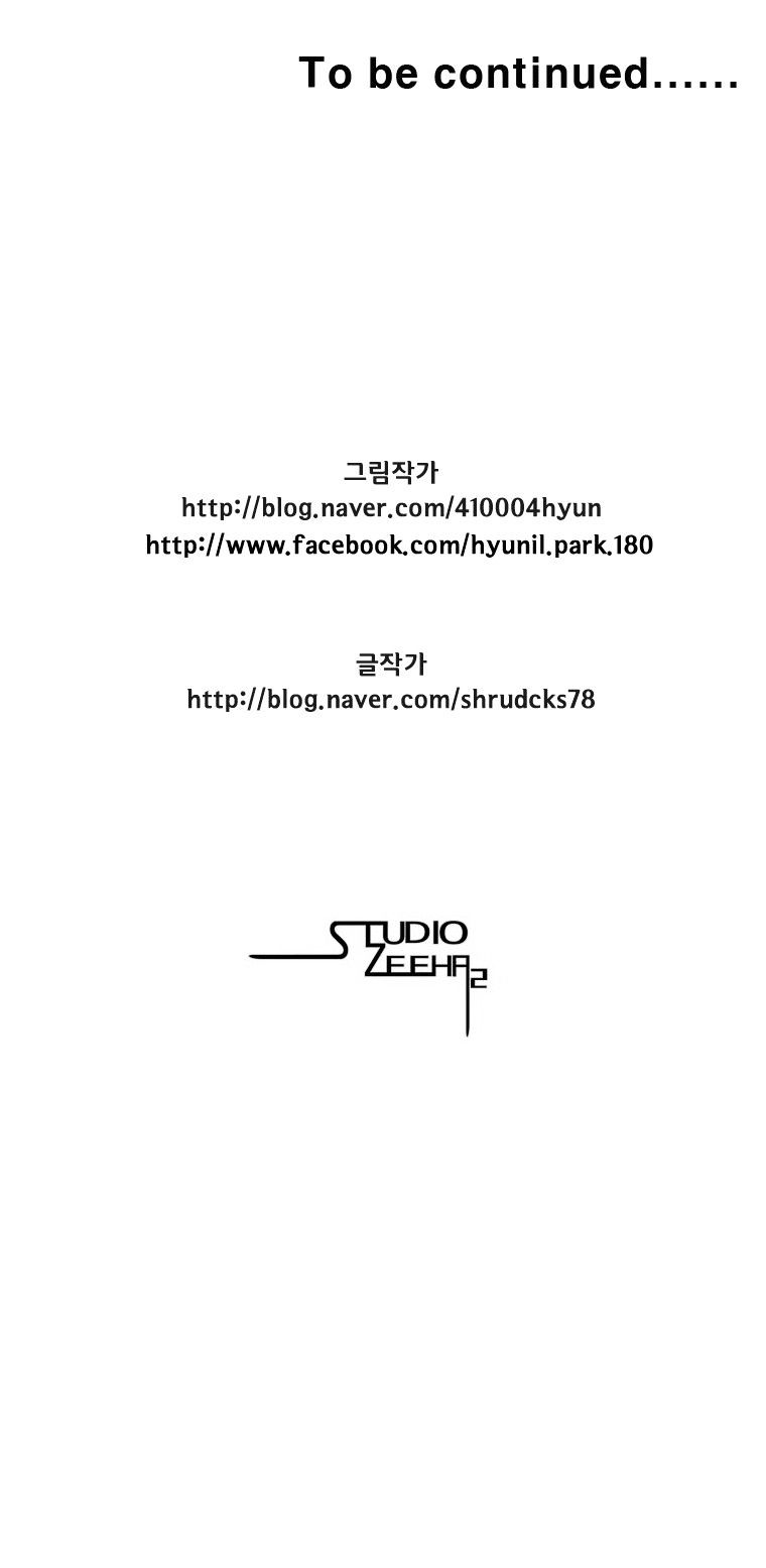 Red Storm - Chapter 104 Page 12