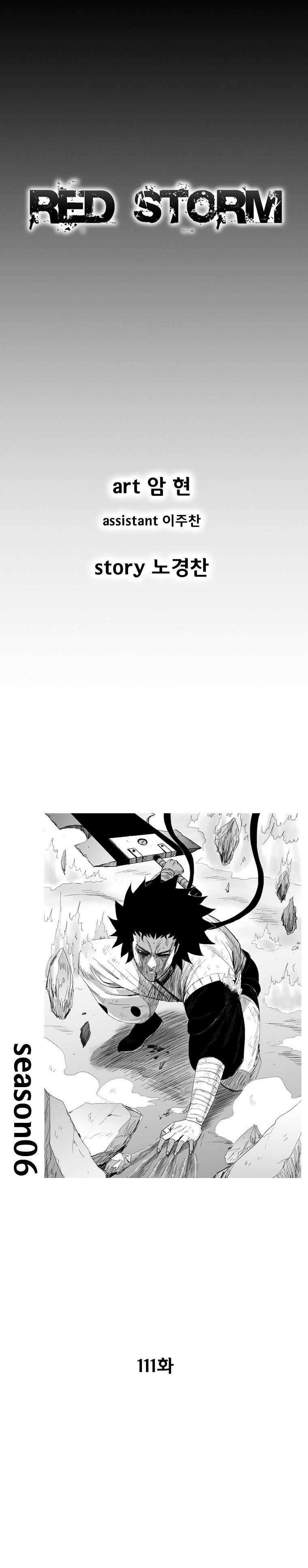 Red Storm - Chapter 111 Page 2