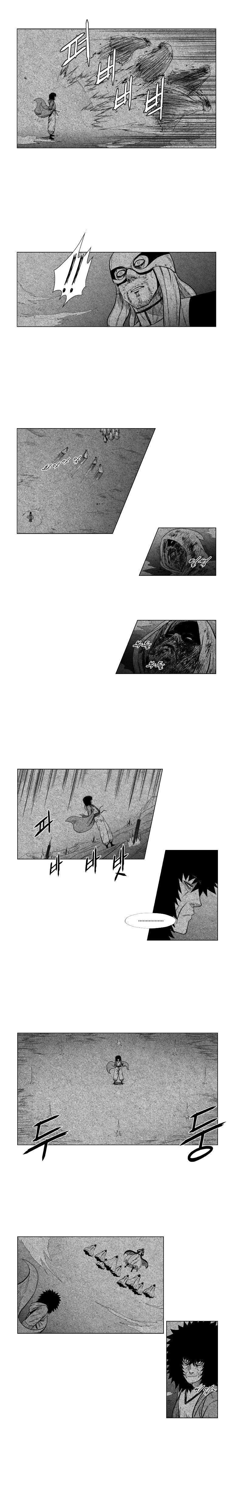 Red Storm - Chapter 112 Page 5