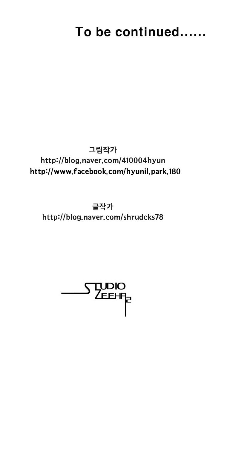 Red Storm - Chapter 118 Page 15