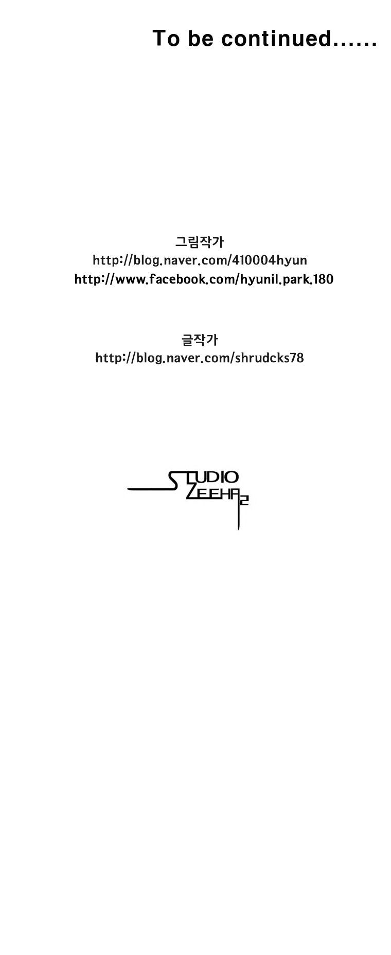 Red Storm - Chapter 121 Page 16