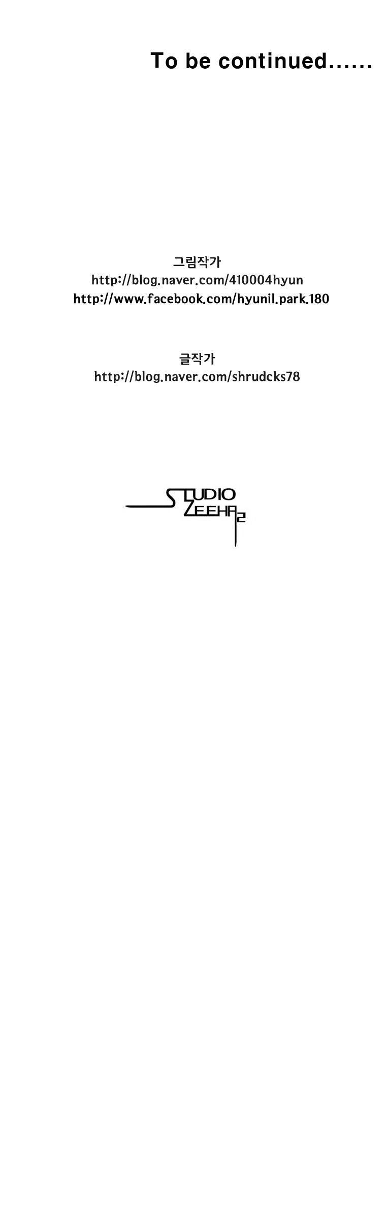 Red Storm - Chapter 124 Page 15