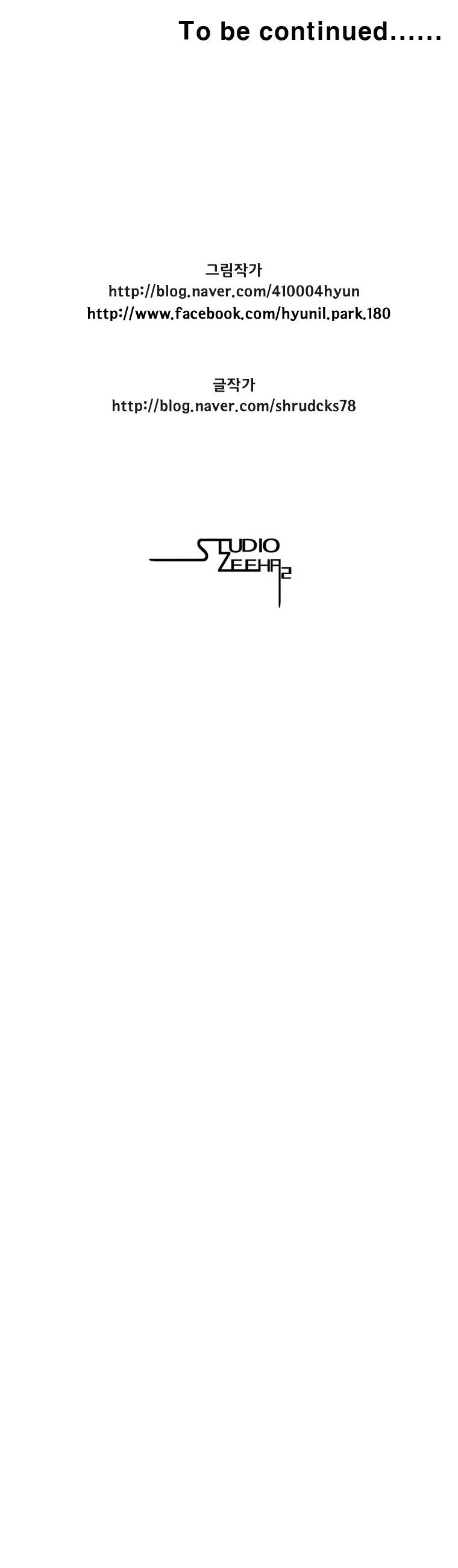 Red Storm - Chapter 126 Page 15