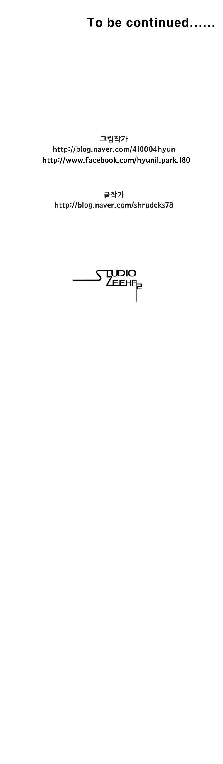 Red Storm - Chapter 133 Page 16