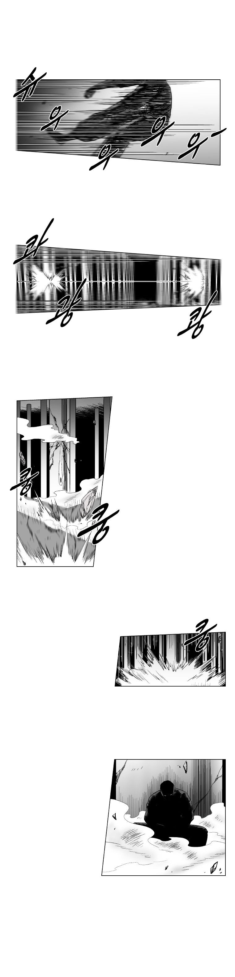 Red Storm - Chapter 152 Page 7