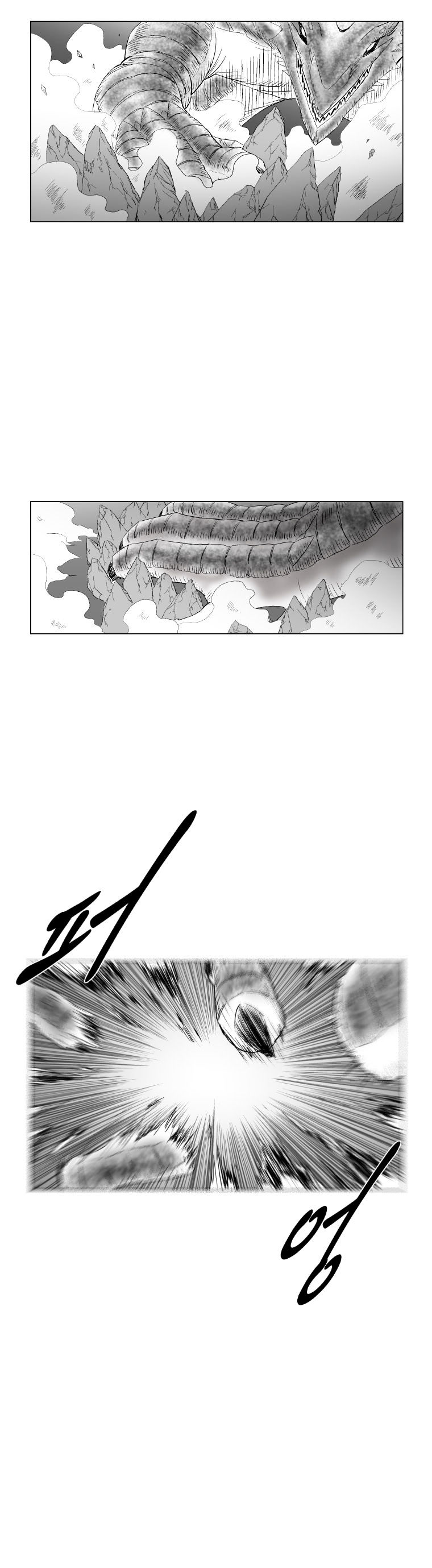 Red Storm - Chapter 186 Page 10