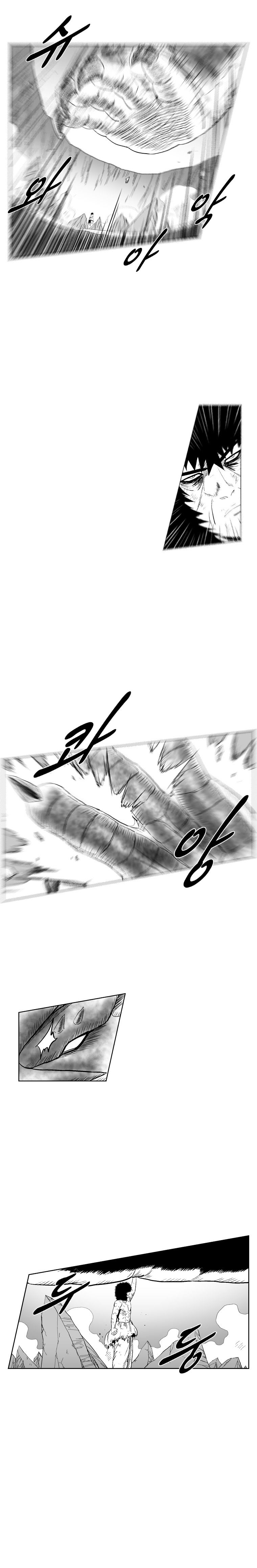 Red Storm - Chapter 186 Page 4