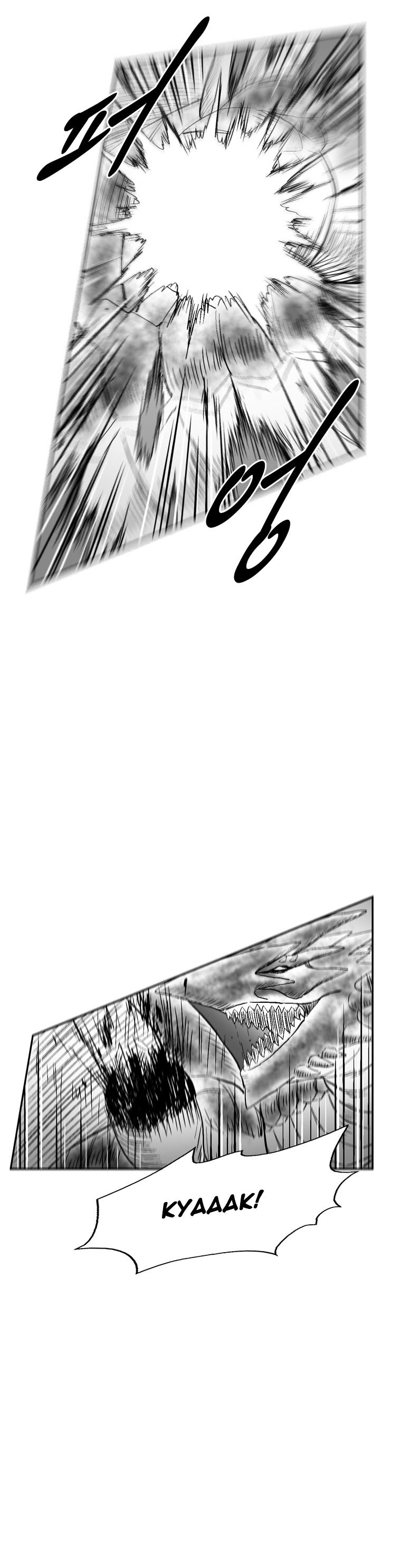 Red Storm - Chapter 186 Page 6