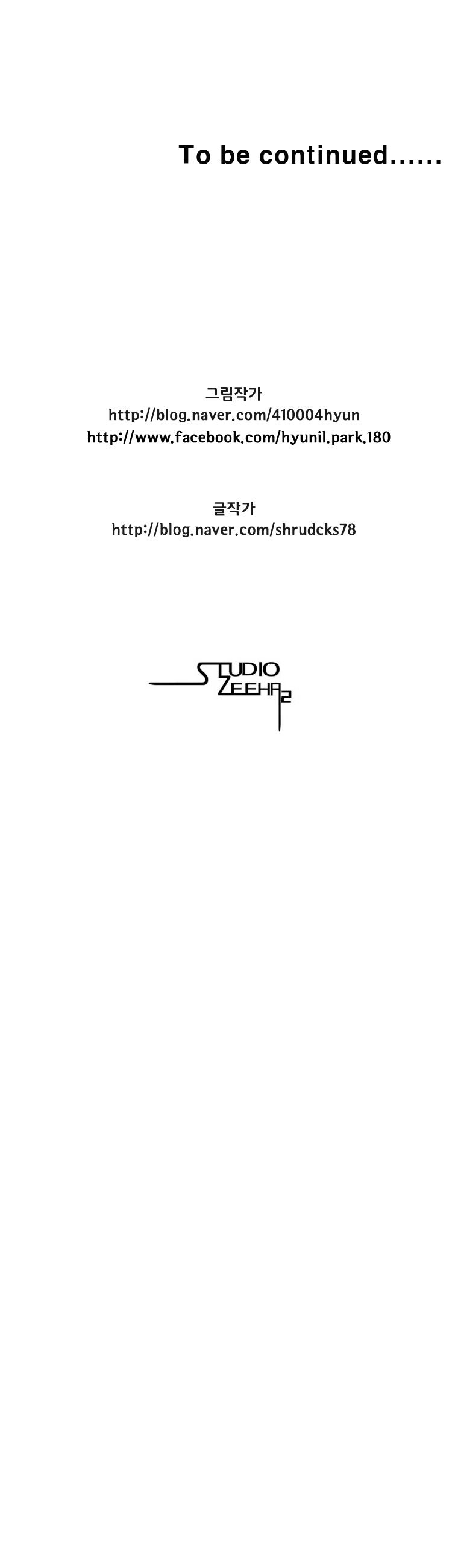 Red Storm - Chapter 201 Page 16