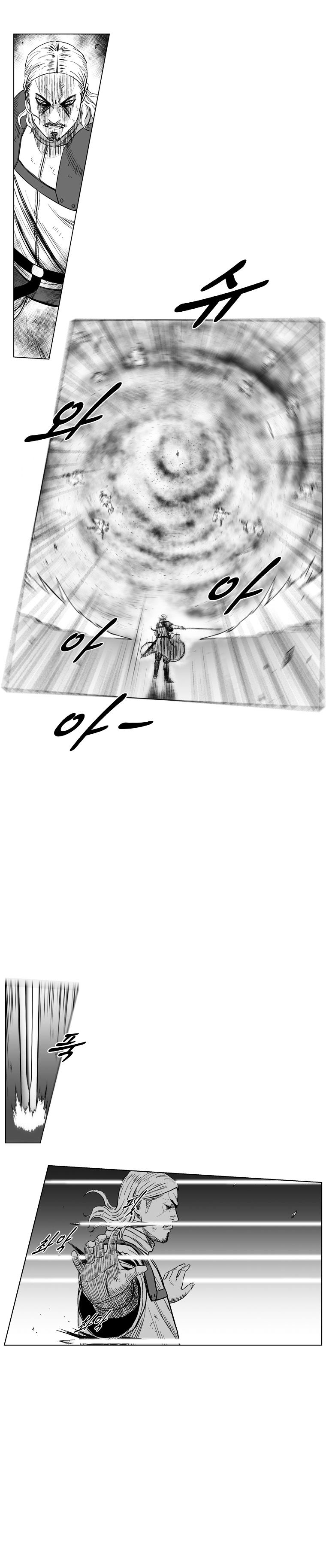 Red Storm - Chapter 204 Page 6