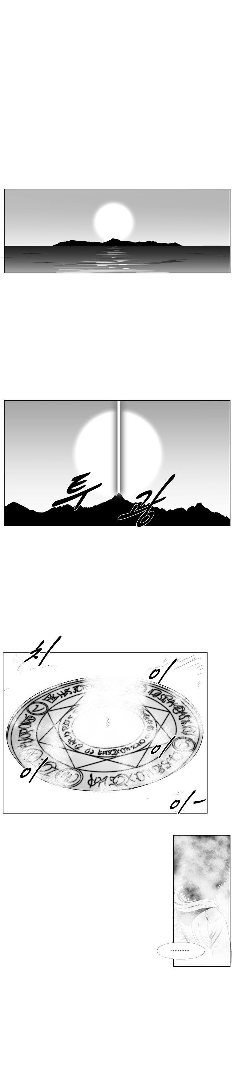 Red Storm - Chapter 206 Page 9