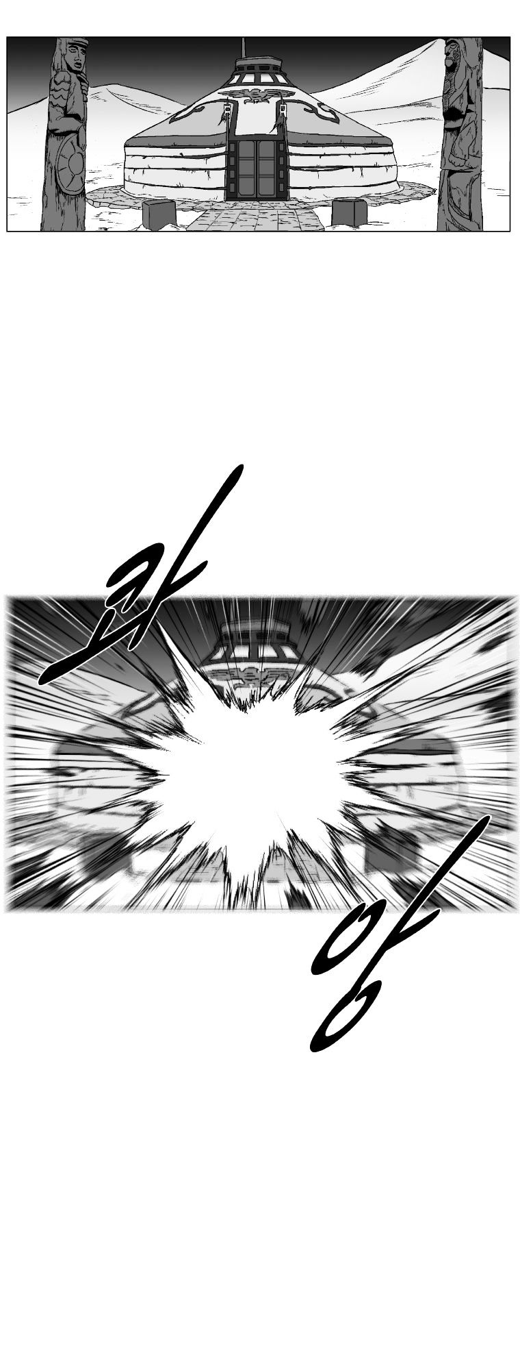 Red Storm - Chapter 216 Page 14